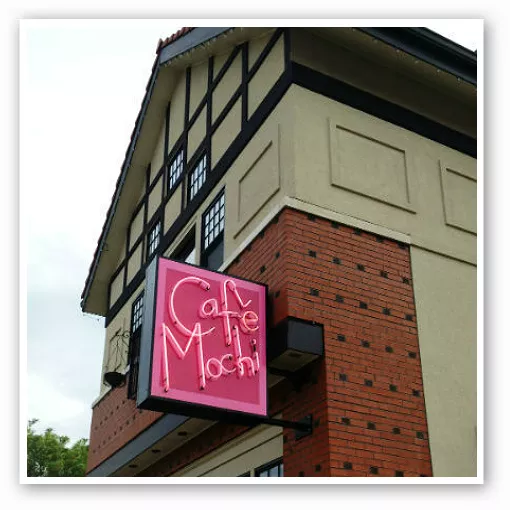 Cafe Mochi Happy Hour St Louis Cafe Mochi Happy Hour St Louis