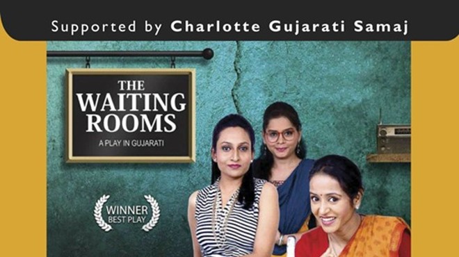 The waiting rooms - A Superhit Comedy Gujarati Play