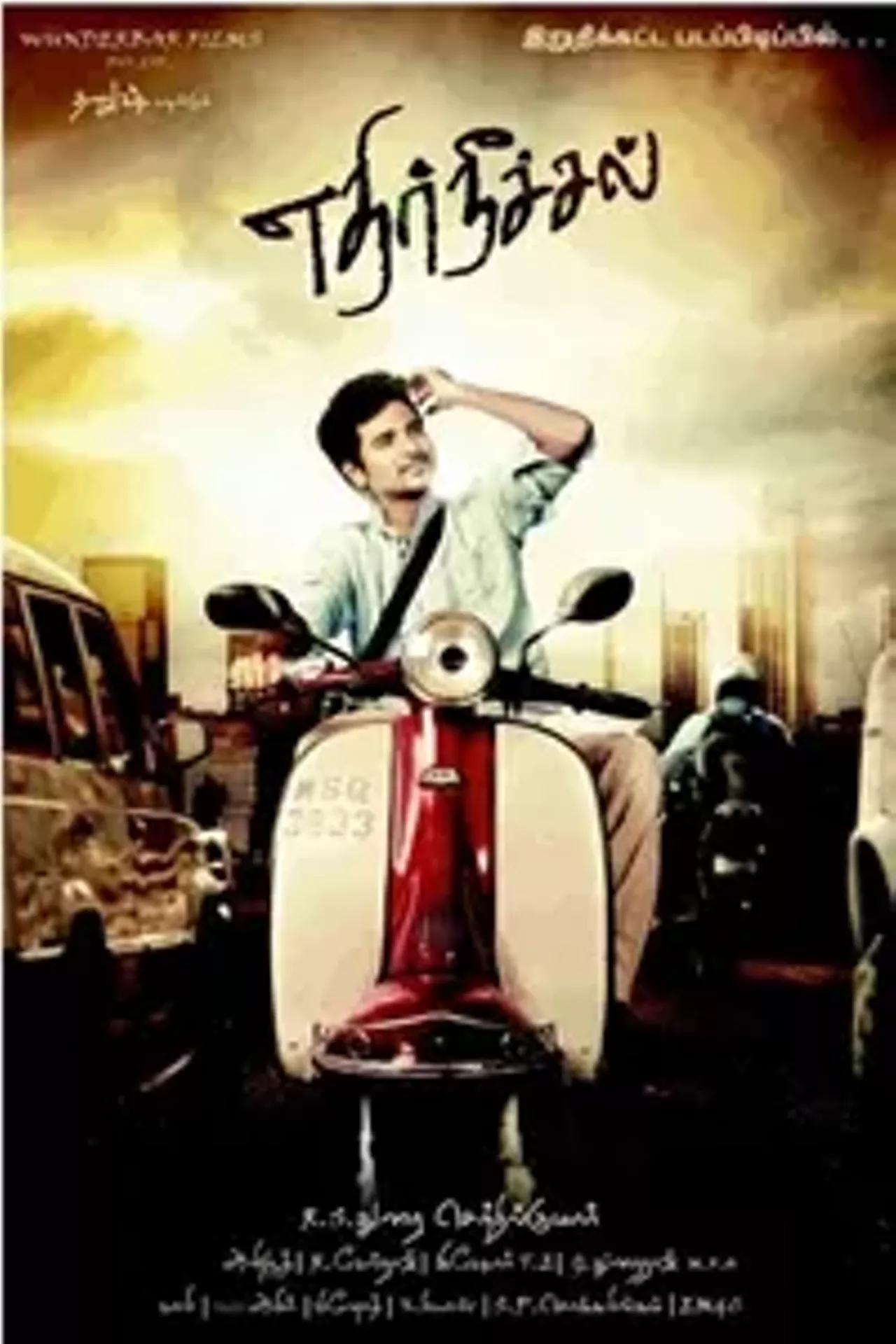 Neechal / Ethir neechal songs download saavn gaana itunes