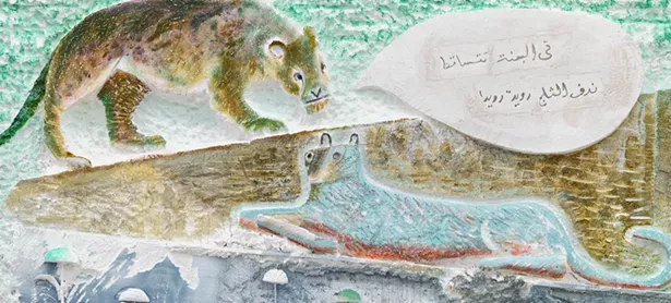 a-4275-lin-may-saeed-microsite-header-v1440x650.jpg