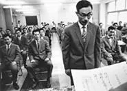 "Graduation from an Executive Training Course," - Nagano Shigeichi, 1961.