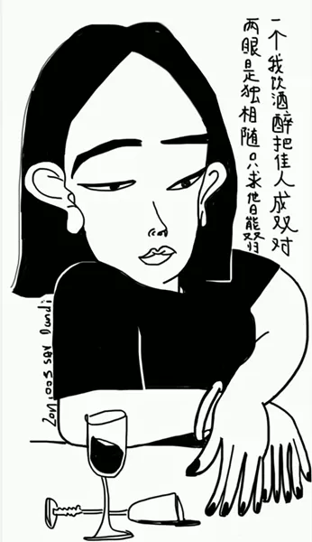 Dandi Gu.