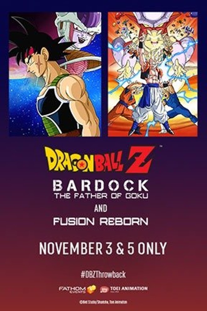 Dragon Ball Z Fusion Reborn Poster - slide share