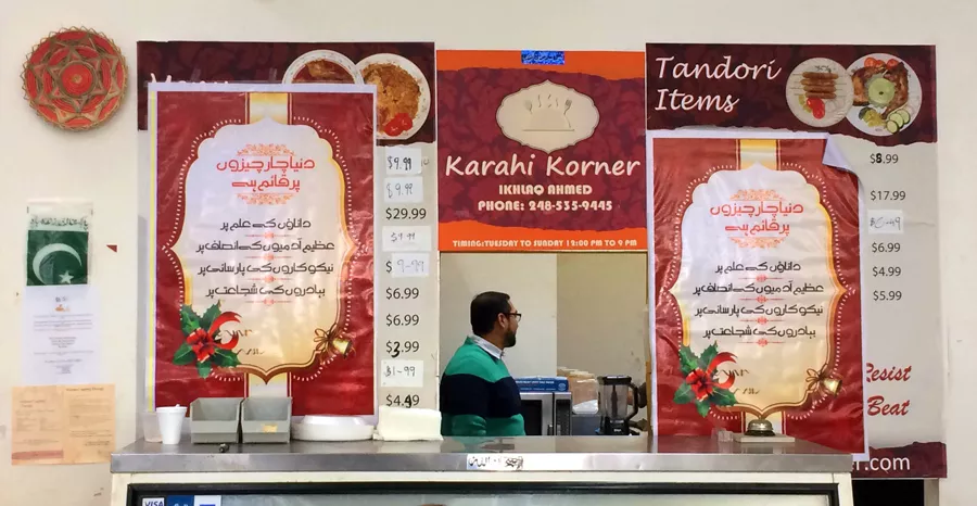 This Pakistani Restaurant Is Literally A Hole In The Wall And Its Awesome Food Drink Detroit Detroit Metro Times This Pakistani Restaurant Is Literally A Hole In The Wall And Its Awesome Food Drink Detroit Detroit Metro Times