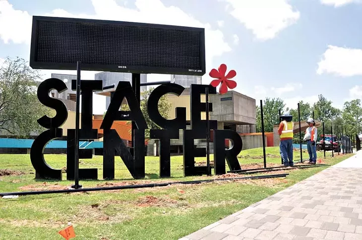 stageCenter1.jpg