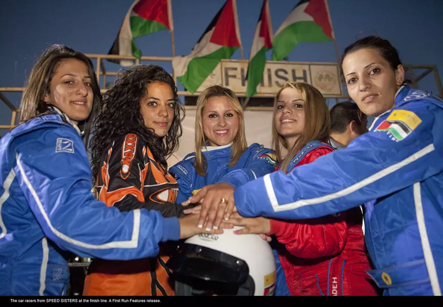 'Speed Sisters'