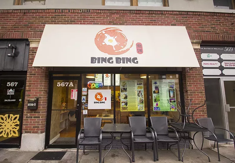 The shop is located just one block from the central commercial district of the Loop. - MABEL SUEN
