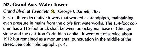 watertower.JPG