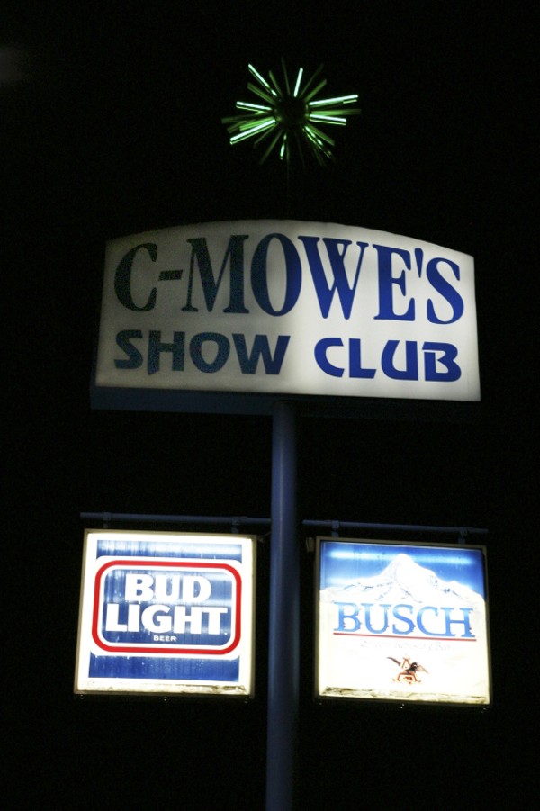 C-Mowes Nightclub | East St. Louis/ Cahokia | Bars and Clubs | Music & Nightlife