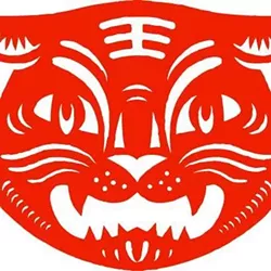The Paper Tiger icon on the venue's Facebook page
