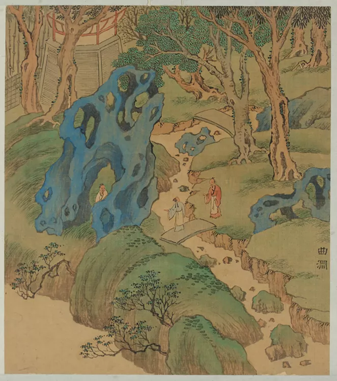 Winding Brook in “Fifty Views of Jichang Garden,” Song Maojin - COURTESY OF SAN ANTONIO MUSEUM OF ART