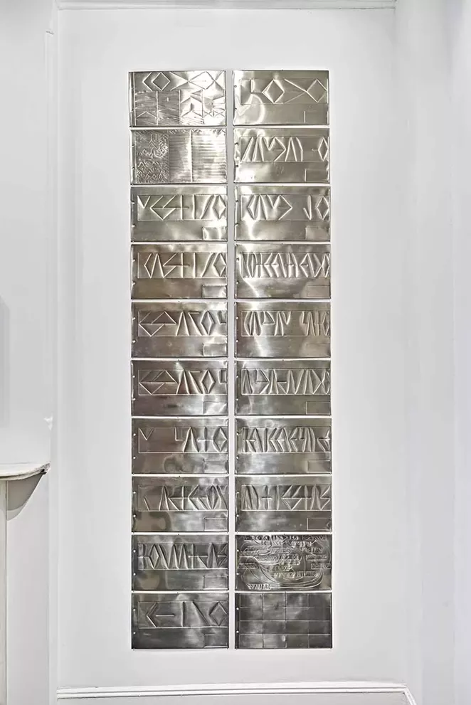 Emilia Azcárate, Alpaca Book (Mexican School), 2015, embossed alpaca wool, 20 plates, 9 7/16 x 16 9/16 each. - CUAUHTLI GUTIÉRREZ LOPEZ