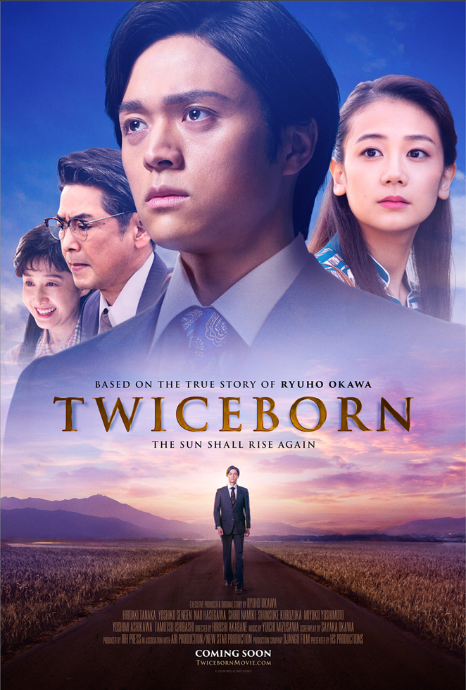 twicebon_poster_jpg.jpg