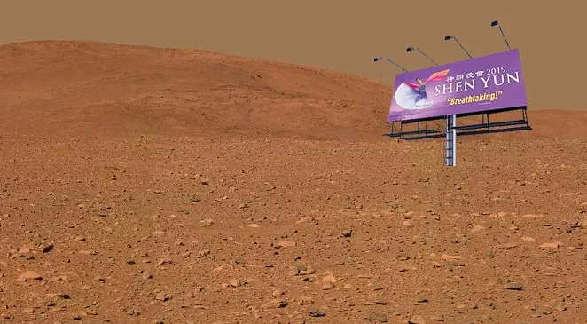 Shen Yun's ad blitz has inspired a slew of memes, including this supposed "new image from the Mars rover." - TWITTER / ACSANTISTEVAN