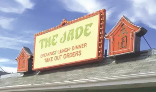 The Jade Room is now Sage's Cafe
