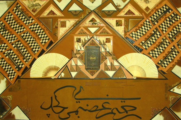 "Hat Arabic Script Supporting Sir Walter Scott: Homage to Turkish Artist M. Efdaluddin" by M. Castano