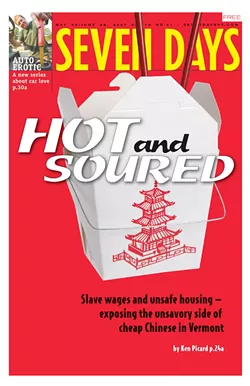 2007-0530-hotsourcover.jpg