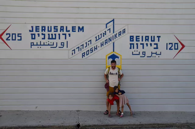 The Israel-Lebanon border - JESSICA LARA TICKTIN