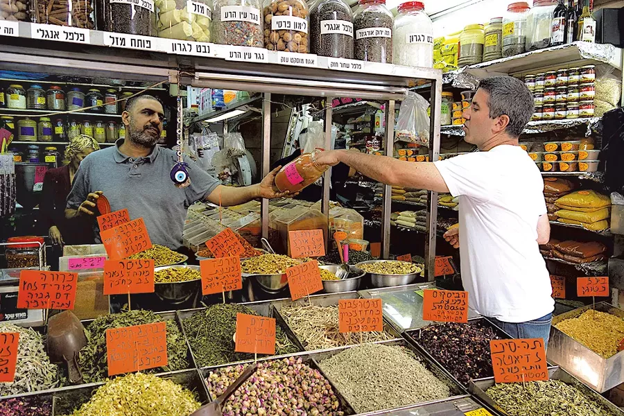 From In Search of Israeli Cuisine