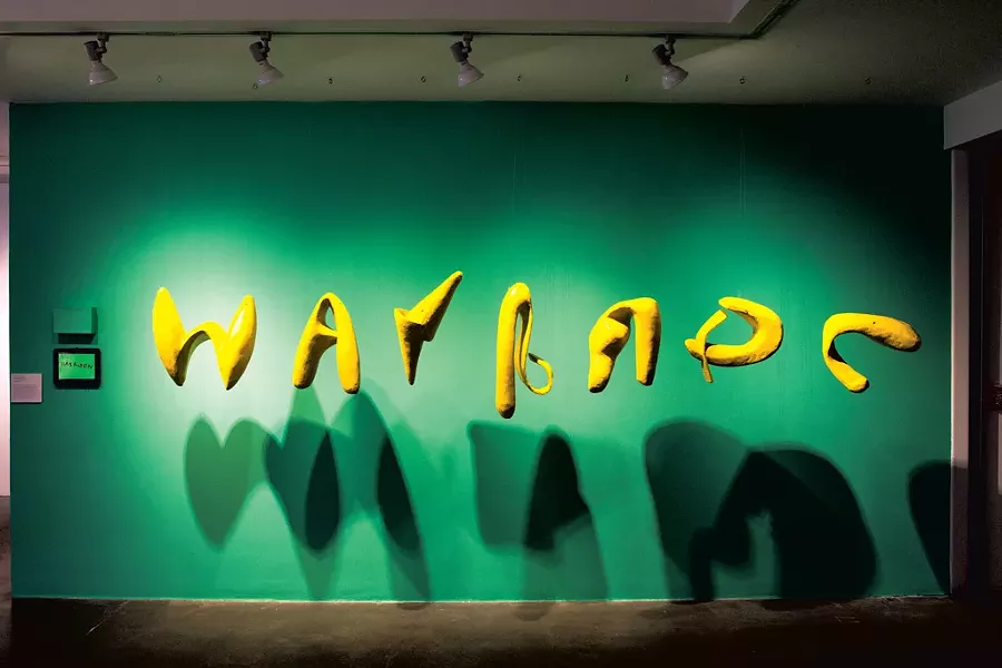 "Somewhere Between WANNABE/HAS BEEN" by Nancy Dwyer - PHOTOS COURTESY OF SAM SIMON
