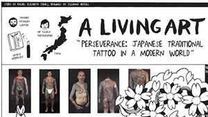 Art Review: 'Perseverance: Japanese Traditional Tattoo in a Modern World'