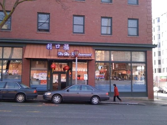 Ho Ho Seafood Restaurant Seattle Wa Ho Ho Seafood Restaurant Seattle Wa
