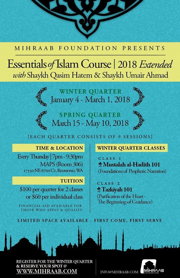 Essentials Of Islam Essentials Of Islam