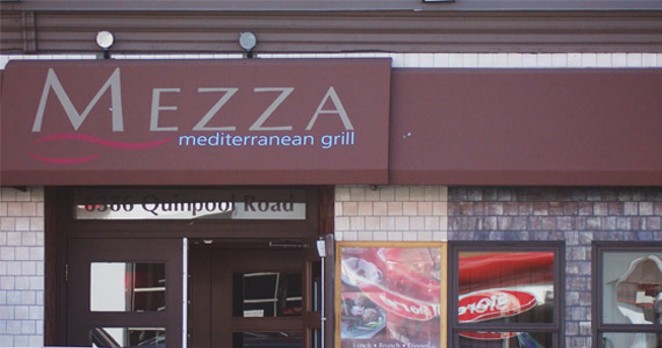 Best Shawarma 2013 | Mezza Lebanese Kitchen, Barrington Street | Food