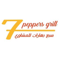 7 Peppers Grill brings familiar flavours to Quinpool