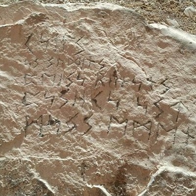 Purported “Anglo-Saxon” runes from the Mustang Mountains in SE Arizona