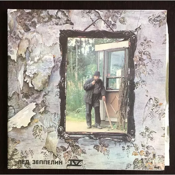 Led Zeppelin